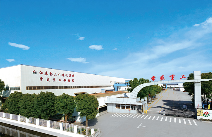 公司介绍