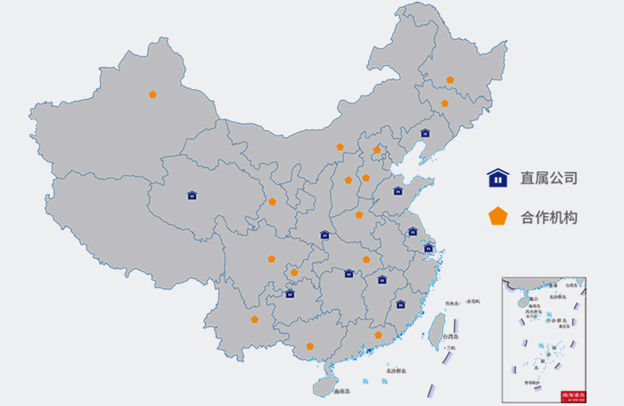 仓储分支机构